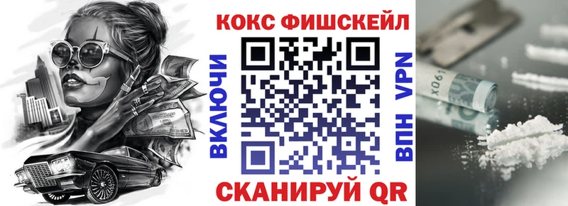 Купить  Бугульма  КОКАИН Columbia 