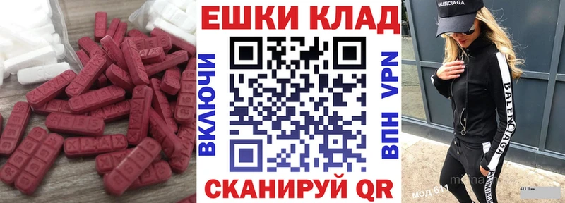 Ecstasy бентли  Купить  Бугульма 