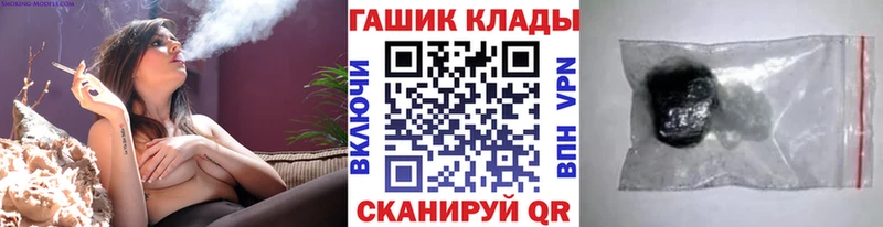 Купить  Бугульма  ГАШ Premium 