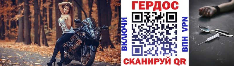 Купить закладки  Бугульма  Героин Heroin 