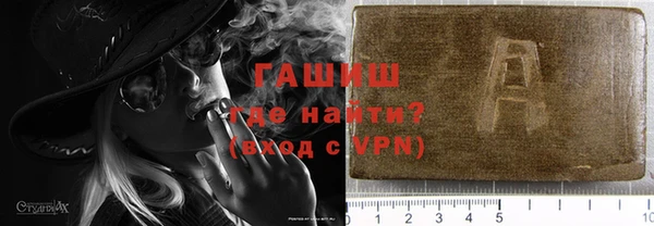 мефедрон мука Каменск-Шахтинский