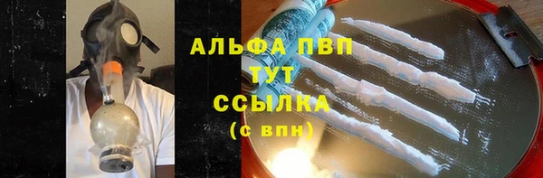 ALPHA-PVP Каменногорск