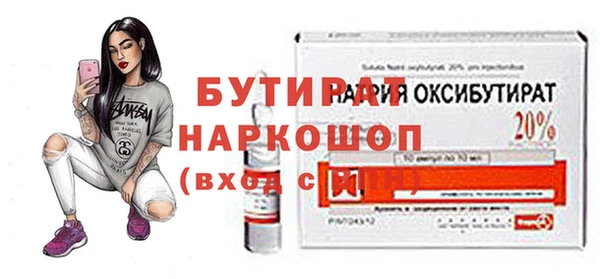 мефедрон мука Каменск-Шахтинский
