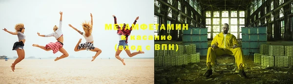 мефедрон мука Каменск-Шахтинский
