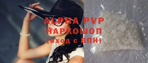 мефедрон мука Каменск-Шахтинский