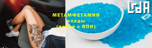 ALPHA-PVP Каменногорск