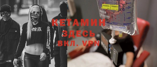 ALPHA-PVP Каменногорск
