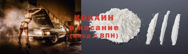 мефедрон мука Каменск-Шахтинский