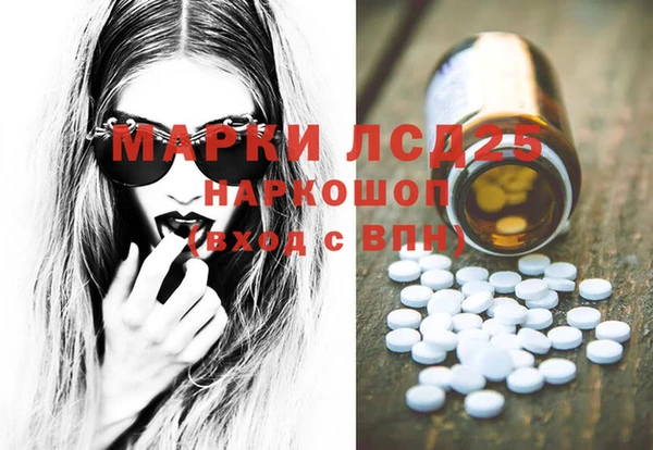 мефедрон мука Каменск-Шахтинский