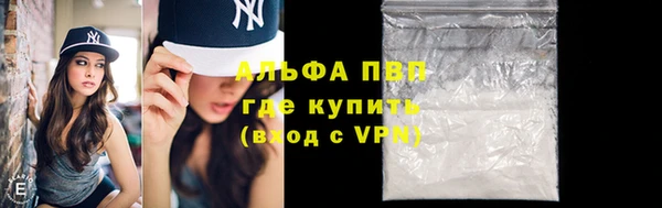 мефедрон мука Каменск-Шахтинский