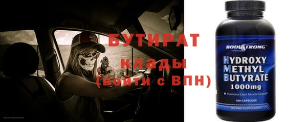 ALPHA-PVP Каменногорск