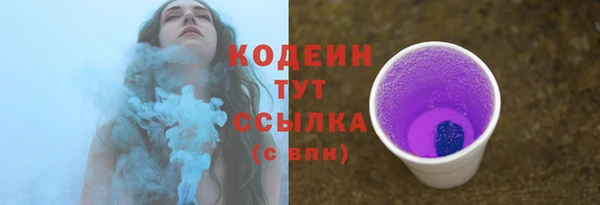 мефедрон мука Каменск-Шахтинский