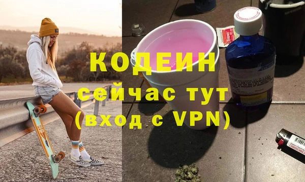 ALPHA-PVP Каменногорск
