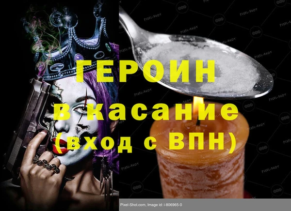 мефедрон мука Каменск-Шахтинский