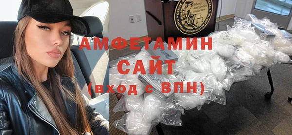 мефедрон мука Каменск-Шахтинский
