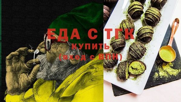 мефедрон мука Каменск-Шахтинский