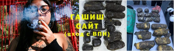 мефедрон мука Каменск-Шахтинский