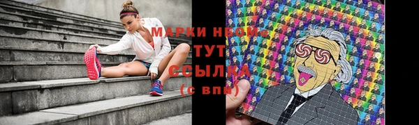 ALPHA-PVP Каменногорск