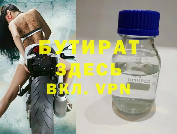 ALPHA-PVP Каменногорск