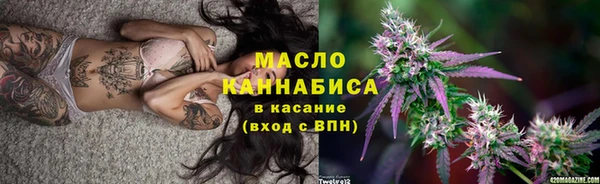 ALPHA-PVP Каменногорск