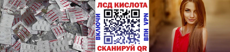 Купить закладки  Бугульма  LSD-25 экстази кислота 