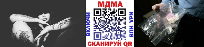 Купить  Бугульма  МДМА crystal 