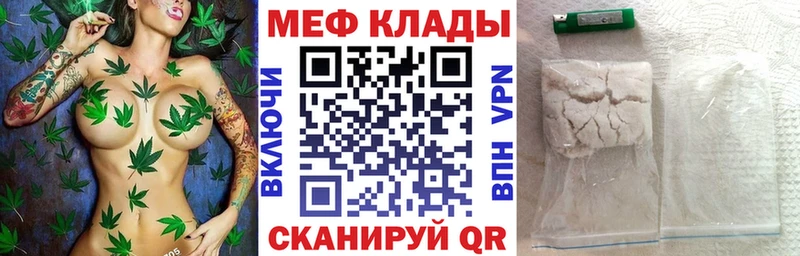 Купить где  Бугульма  Мефедрон 4 MMC 