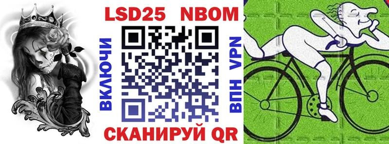 Купить где  Бугульма  Марки N-bome 1500мкг 