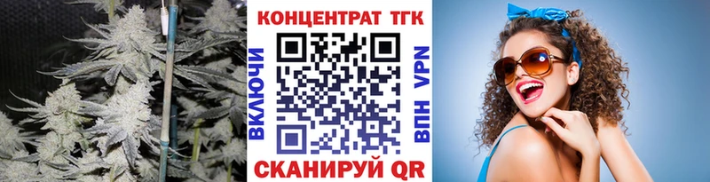 ТГК THC oil  Купить закладки  Бугульма 